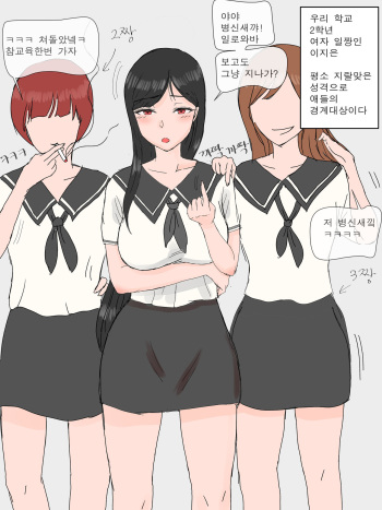 참교육 cover