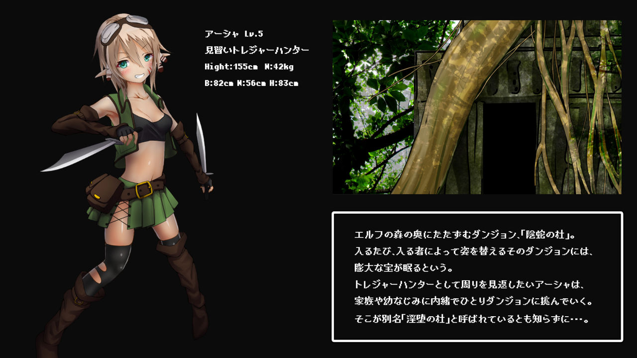 Elf wa Ero Trap o Kaijo Dekinai! page 3 full