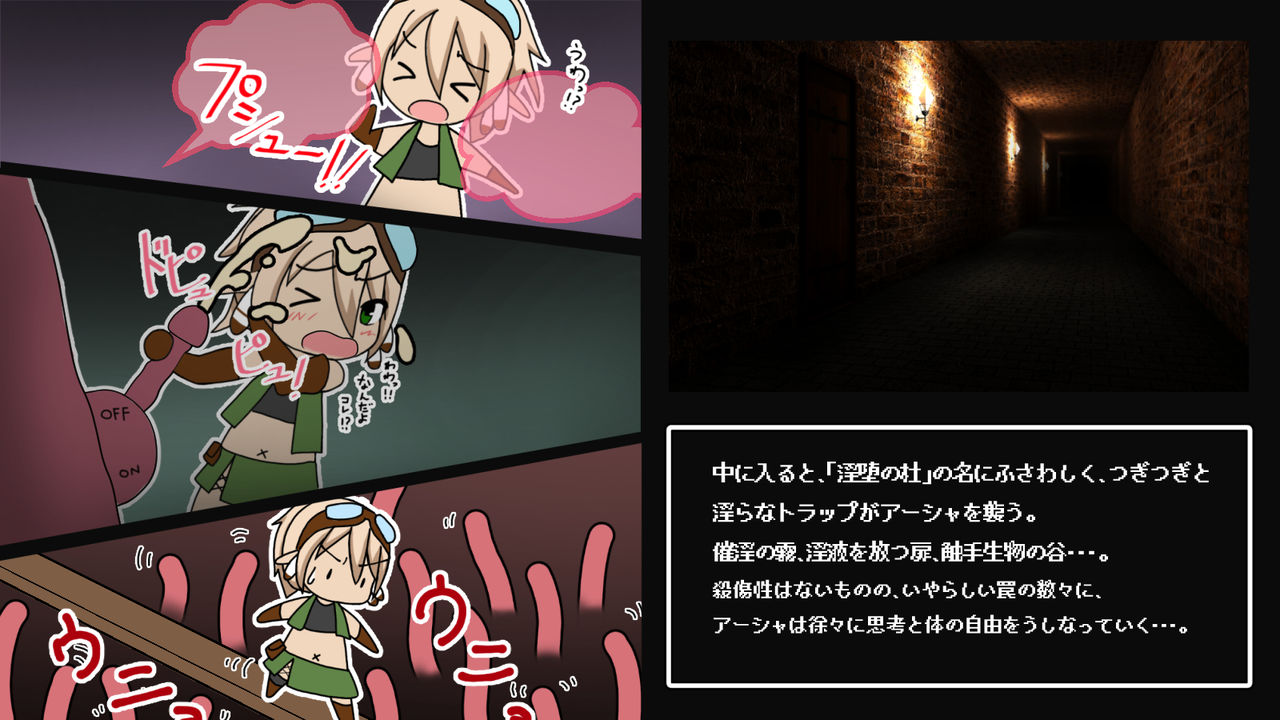 Elf wa Ero Trap o Kaijo Dekinai! page 4 full