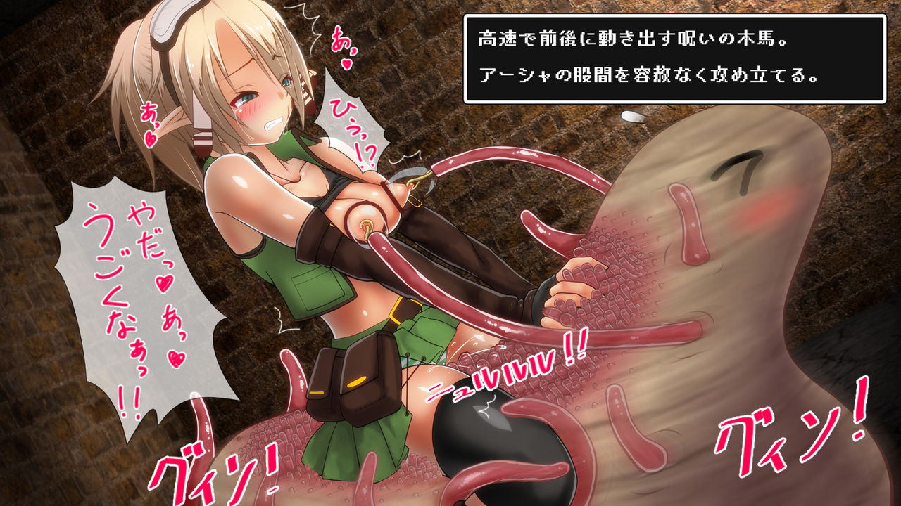 Elf wa Ero Trap o Kaijo Dekinai! page 8 full