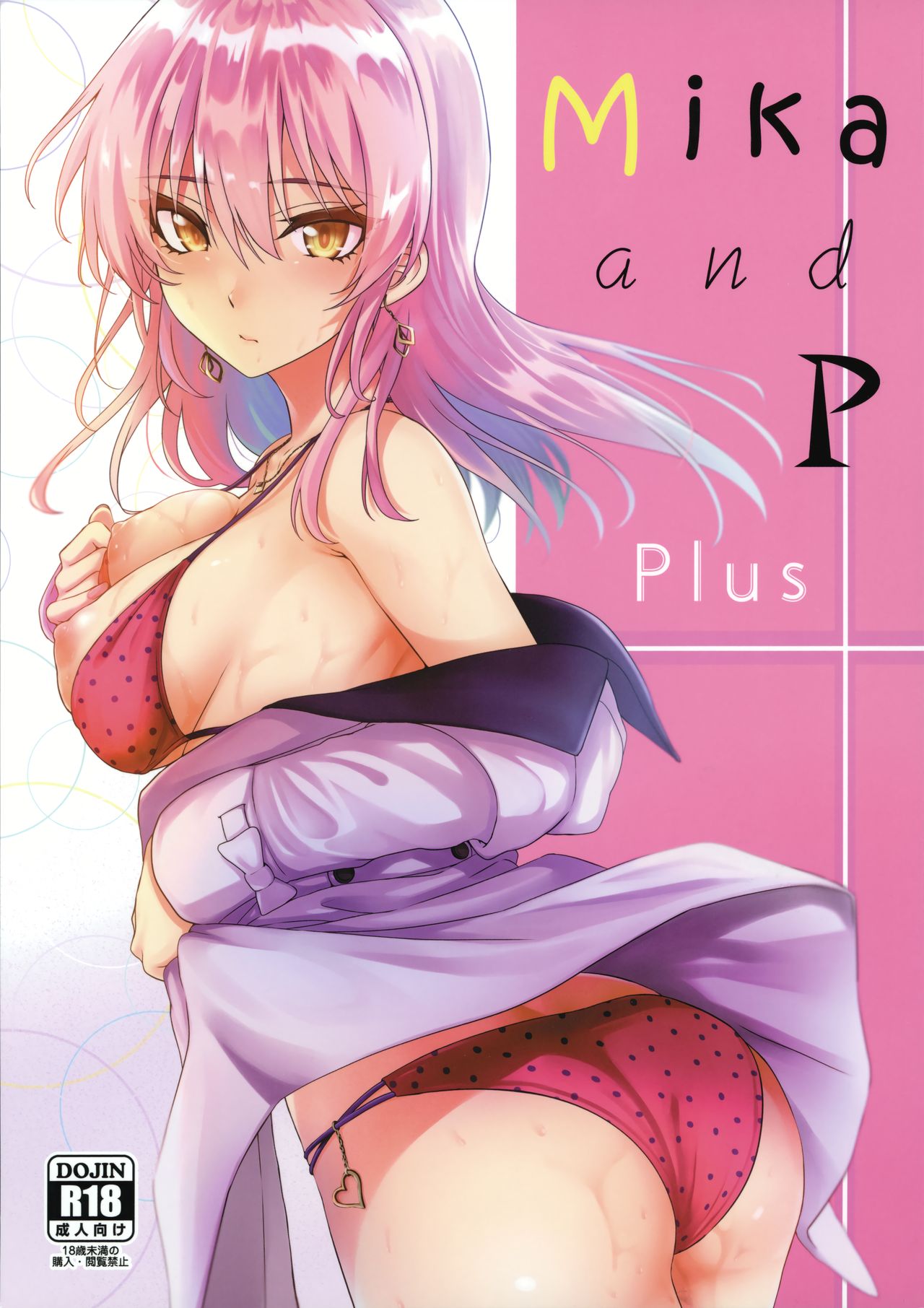 Mika and P Plus page 1 full
