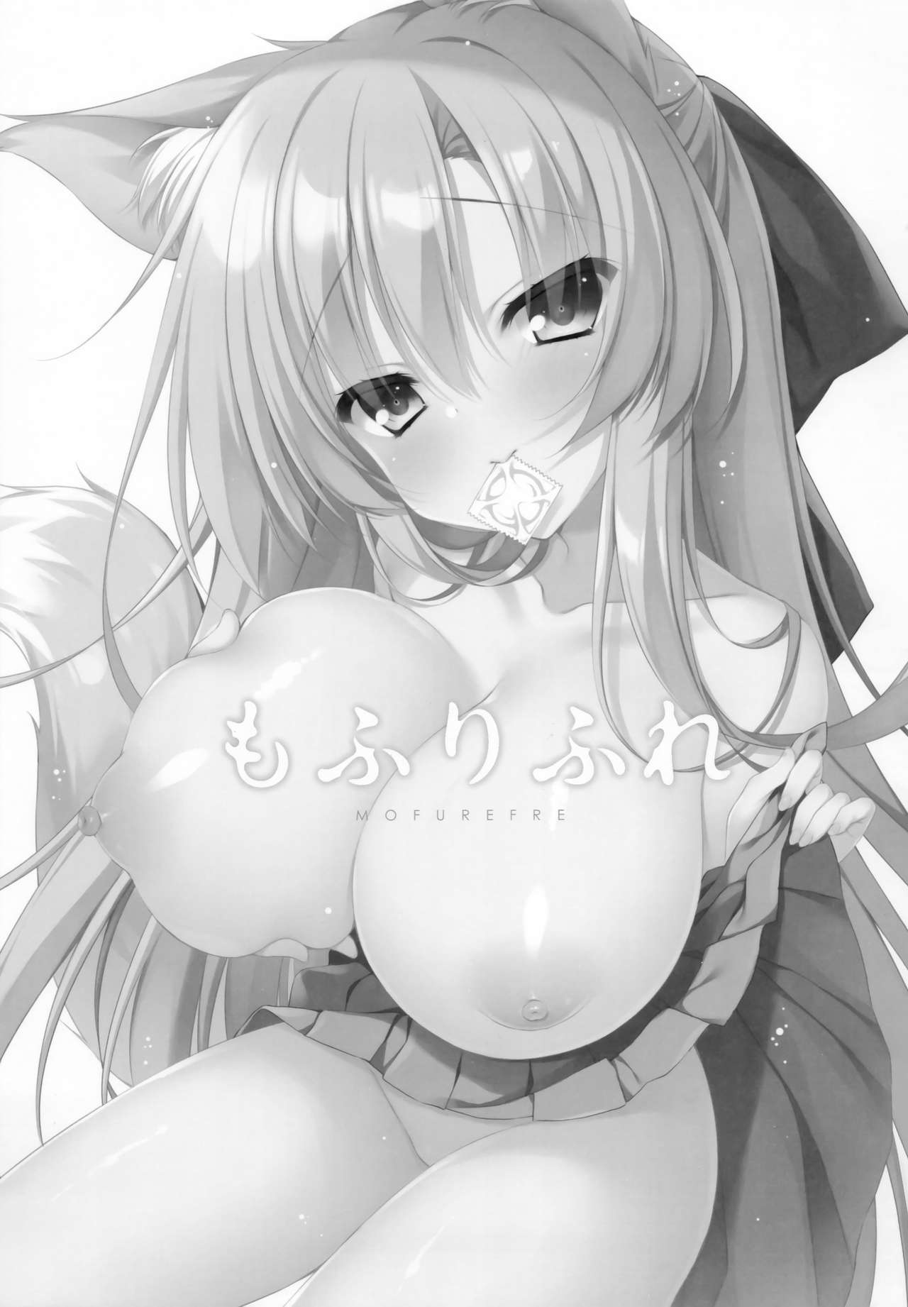 MOFUREFRE page 2 full