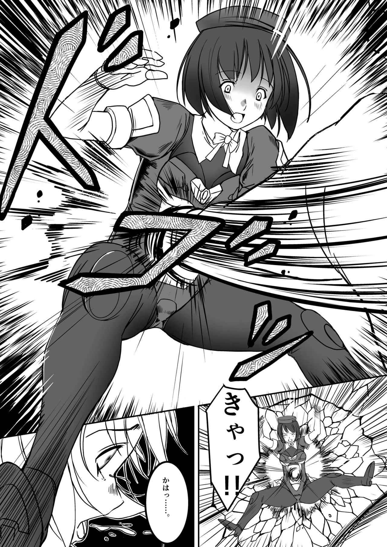 Kikou Tokusou Cyborg Sakina vol. ZERO page 9 full