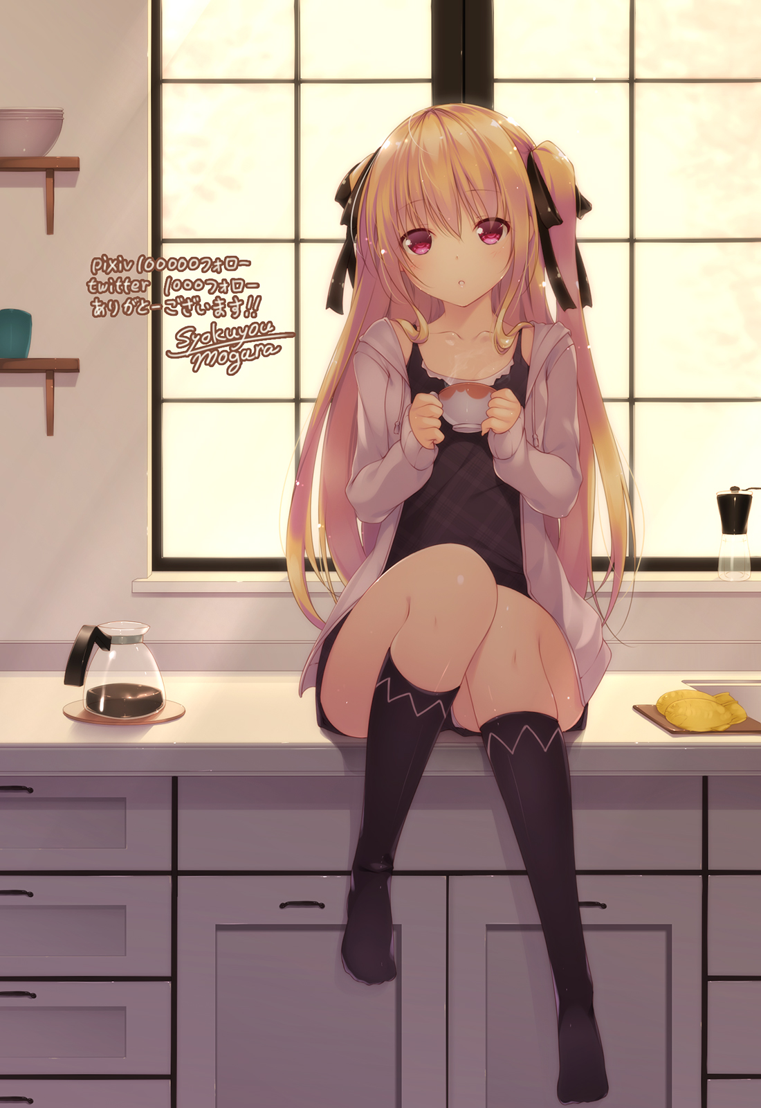 Syokuyou-mogura illustration Photo Set page 1 full