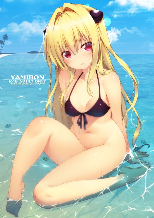 Syokuyou-mogura illustration Photo Set page 5 full