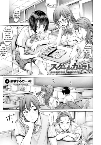 School Caste Ch. 4 - 6 cover