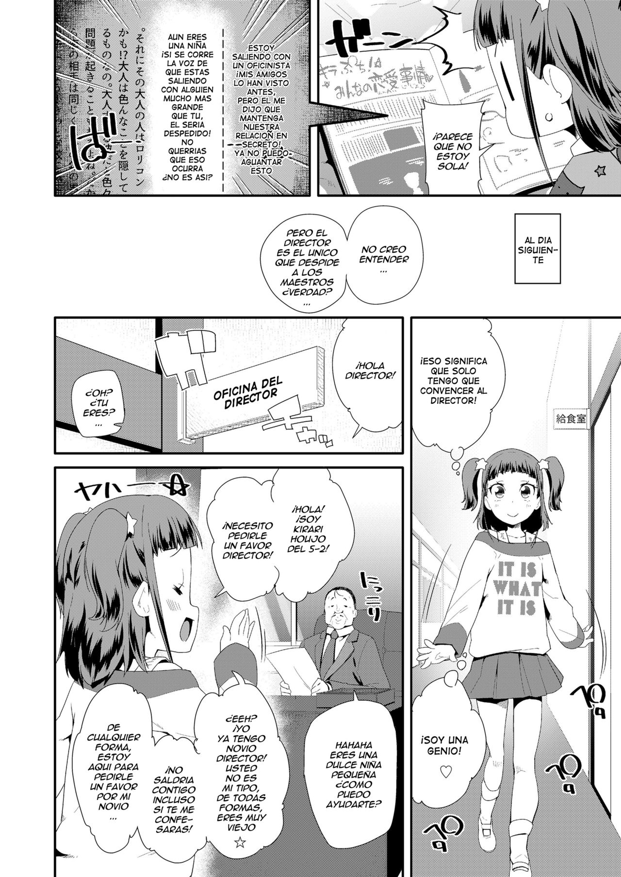 Atashi no Renai Jijou page 2 full