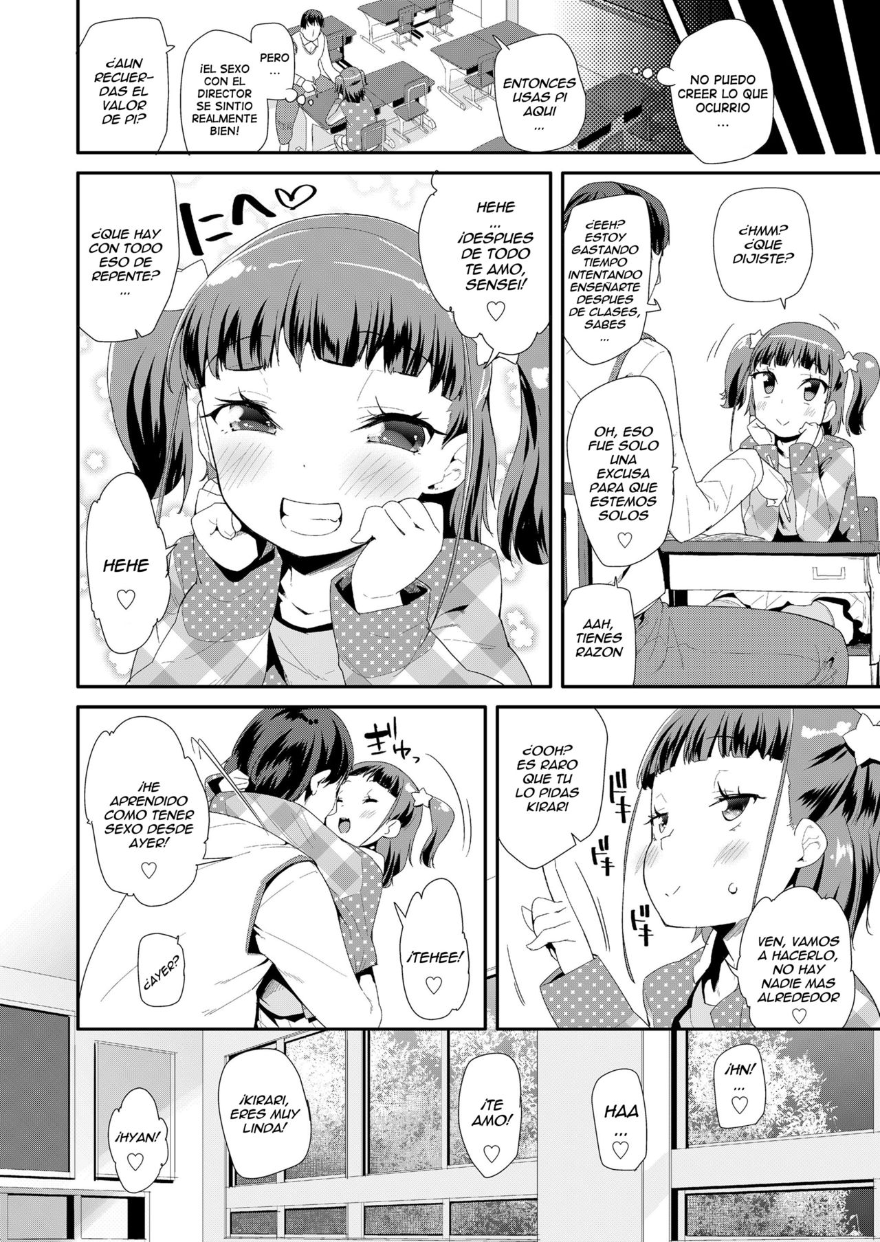 Atashi no Renai Jijou page 4 full