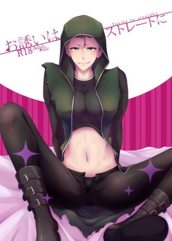 Osasoi wa straight ni - Invite to straight cover
