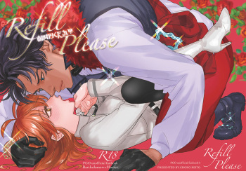 Choko reitō/ kano e  Baso guda ♀ shinkan saqmple cover