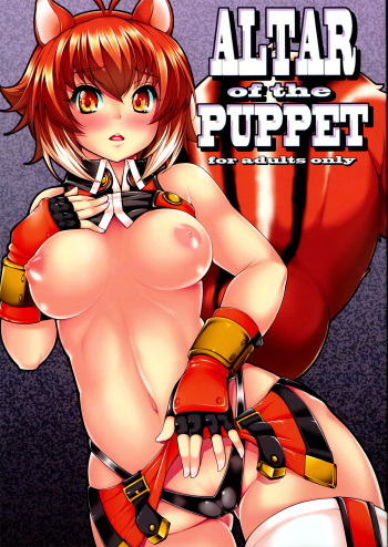 ALTAR of the PUPPET cover