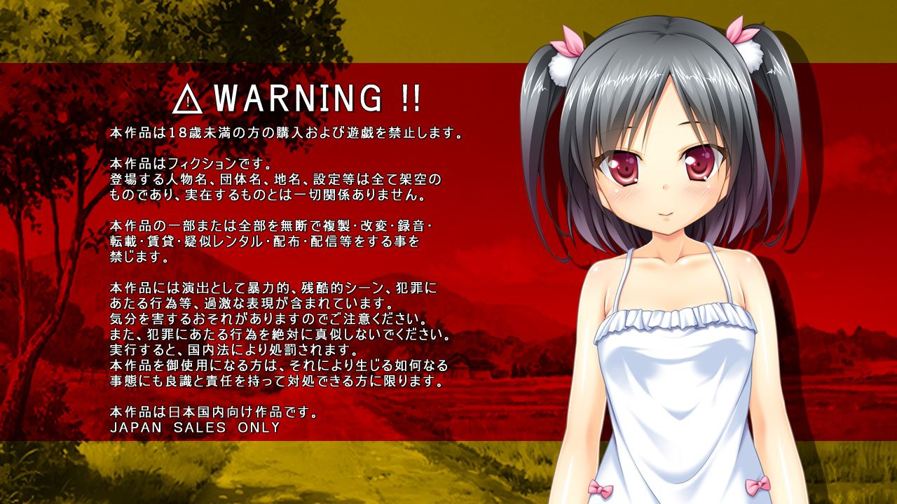 Natsu Ecchi ~Mei to Inaka no Natsuyasumi~ page 2 full