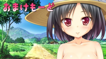 Natsu Ecchi ~Mei to Inaka no Natsuyasumi~ cover
