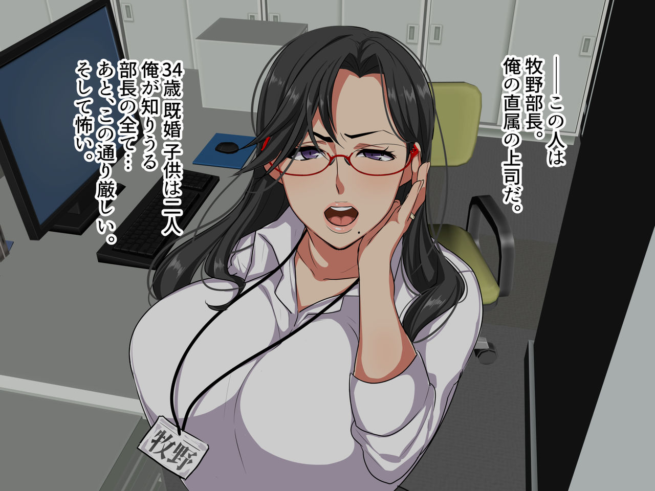 Chou Dekiru Hitozuma Onna Joushi to Shucchou Saki de Sex! ~Itsumo wa Kowai Kanojo ga Tada no Onna ni Natta Wake~ page 7 full