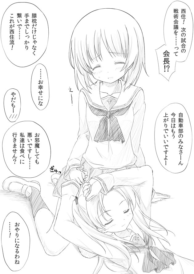  page 8 full
