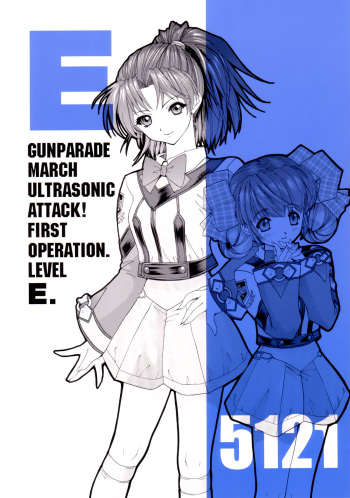GUNPARADE MARCH ULTRASONIC ATTACK! FIRST OPERATION. LEVEL E cover