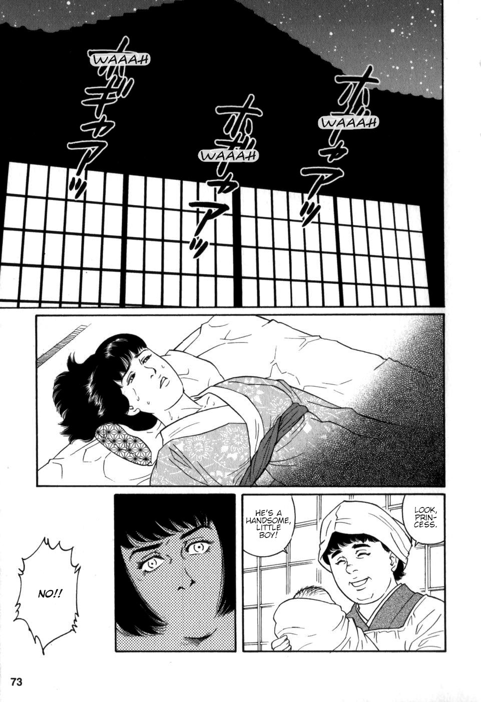 Gedou no Ie Chuukan | House of Brutes Vol. 2 Ch. 3 page 3 full
