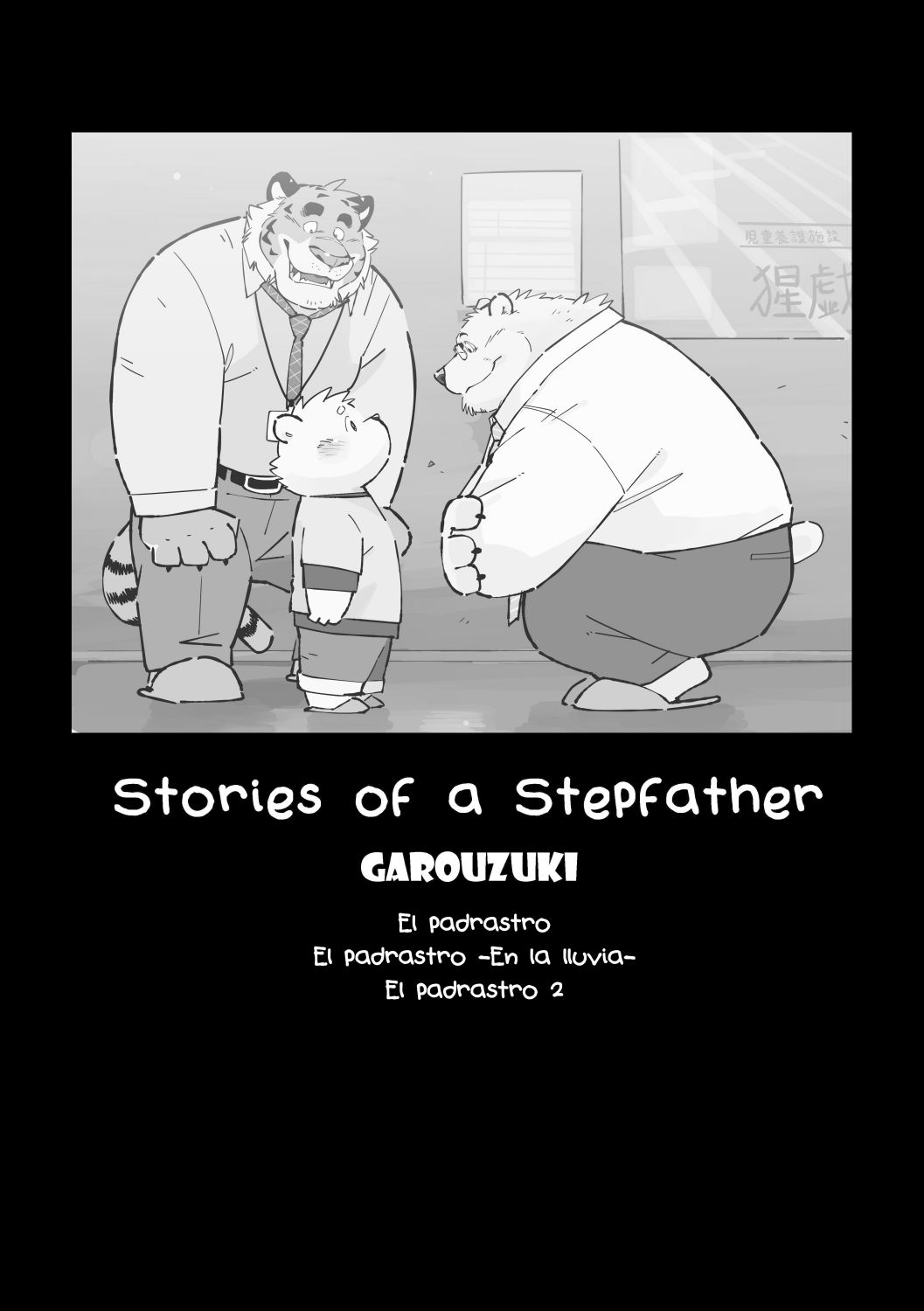 Stories of a Stepfather | Historias de un padrastro page 2 full