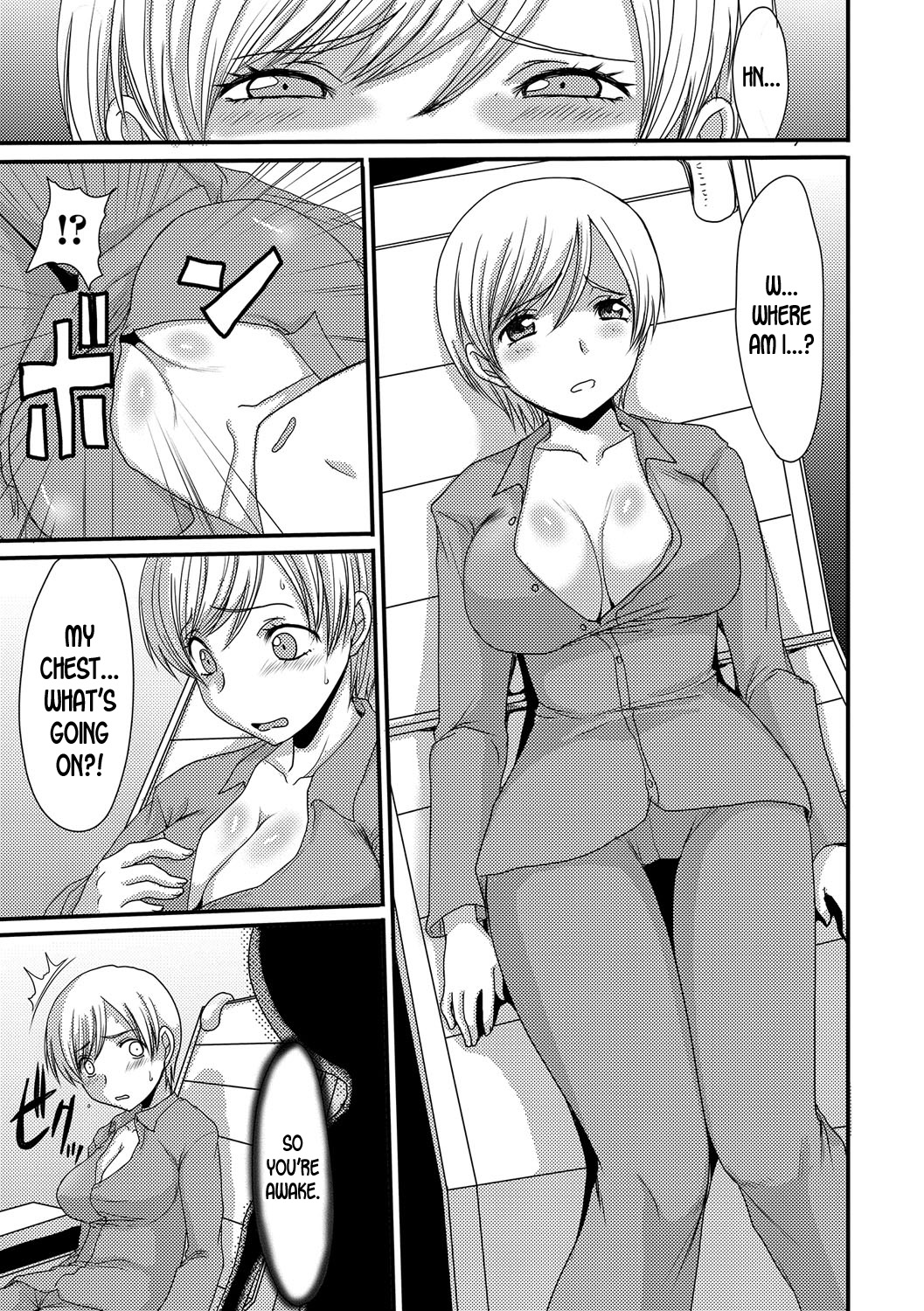 Kouhai Jikken | Mating Experiment page 5 full
