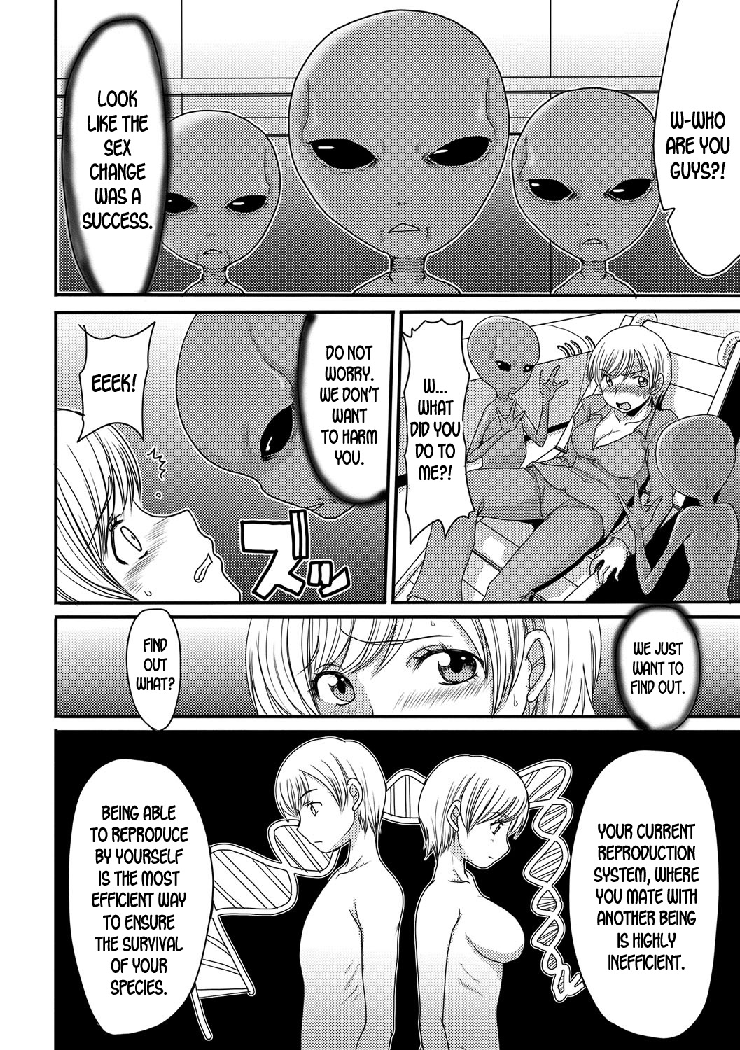 Kouhai Jikken | Mating Experiment page 6 full