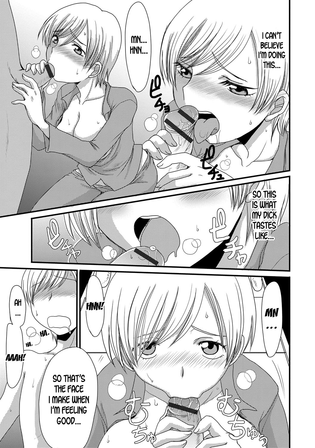 Kouhai Jikken | Mating Experiment page 9 full
