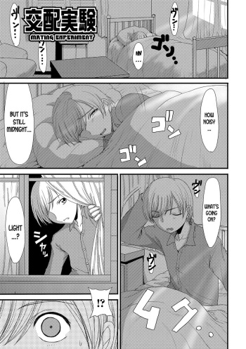 Kouhai Jikken | Mating Experiment cover