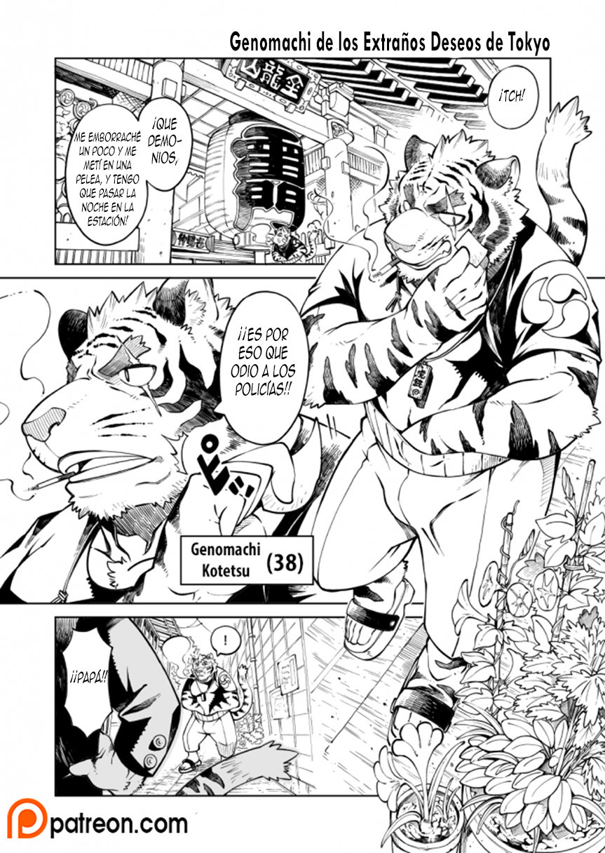 Tokyo Kemono Joujikyoku 2 -Sex And The Furry- page 4 full