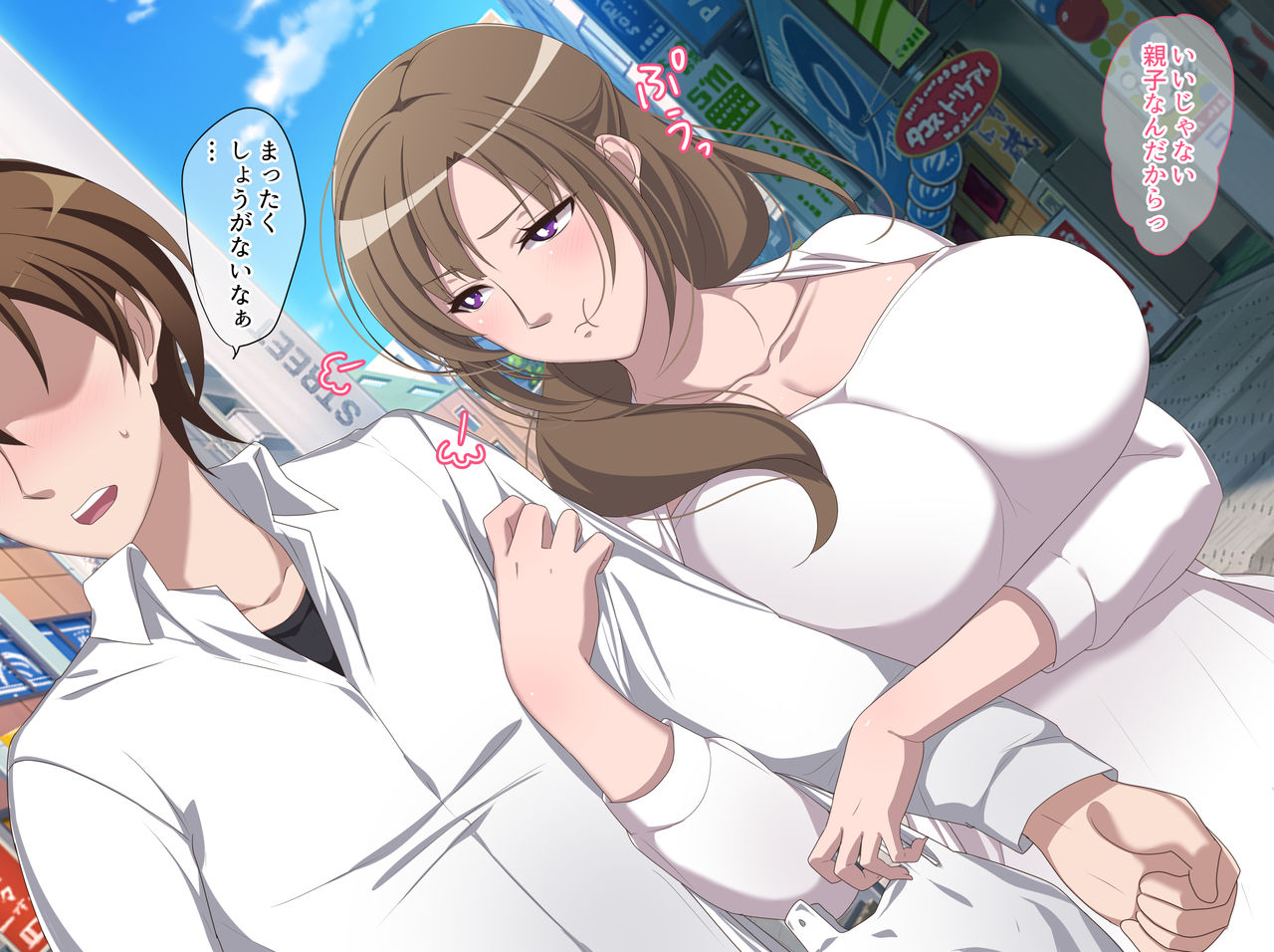 Ano Mama Ga Kairaku Ochi！？～Musuko No Yowami Wo Nigitte Netotte Mita～ page 3 full