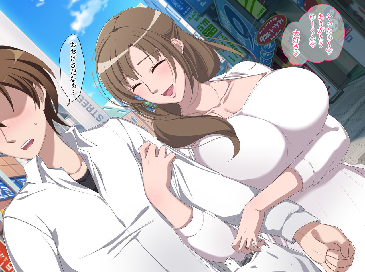 Ano Mama Ga Kairaku Ochi！？～Musuko No Yowami Wo Nigitte Netotte Mita～ page 4 full