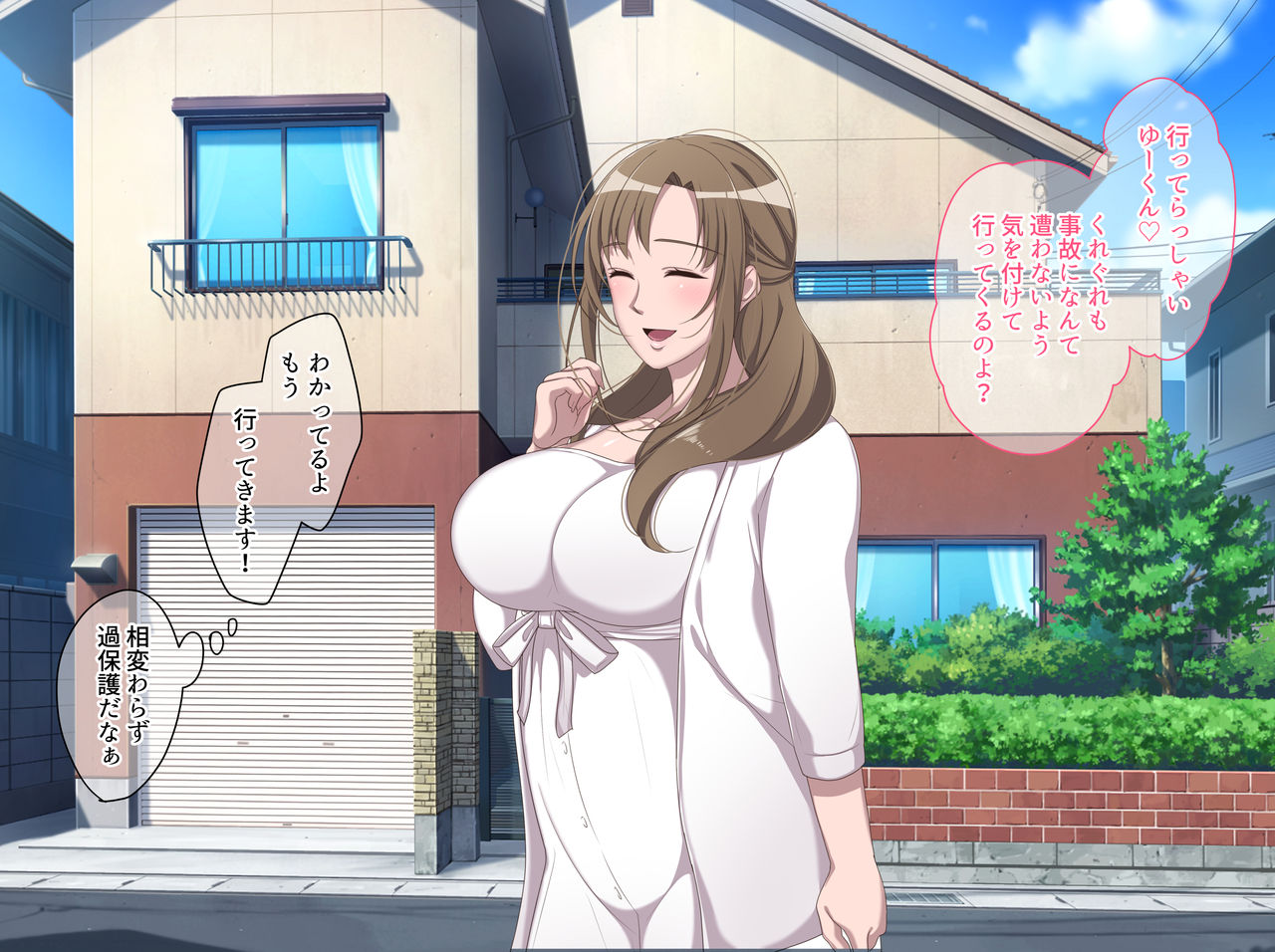 Ano Mama Ga Kairaku Ochi！？～Musuko No Yowami Wo Nigitte Netotte Mita～ page 6 full
