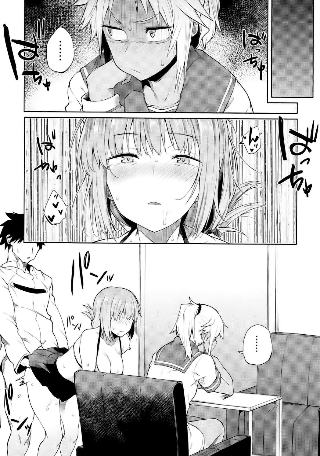Maryoku Kyoukyuu nara Gouhou desu. page 6 full