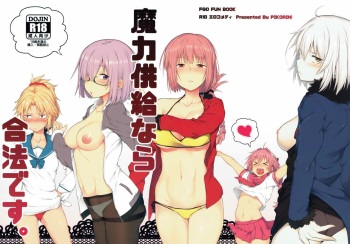 Maryoku Kyoukyuu nara Gouhou desu. cover