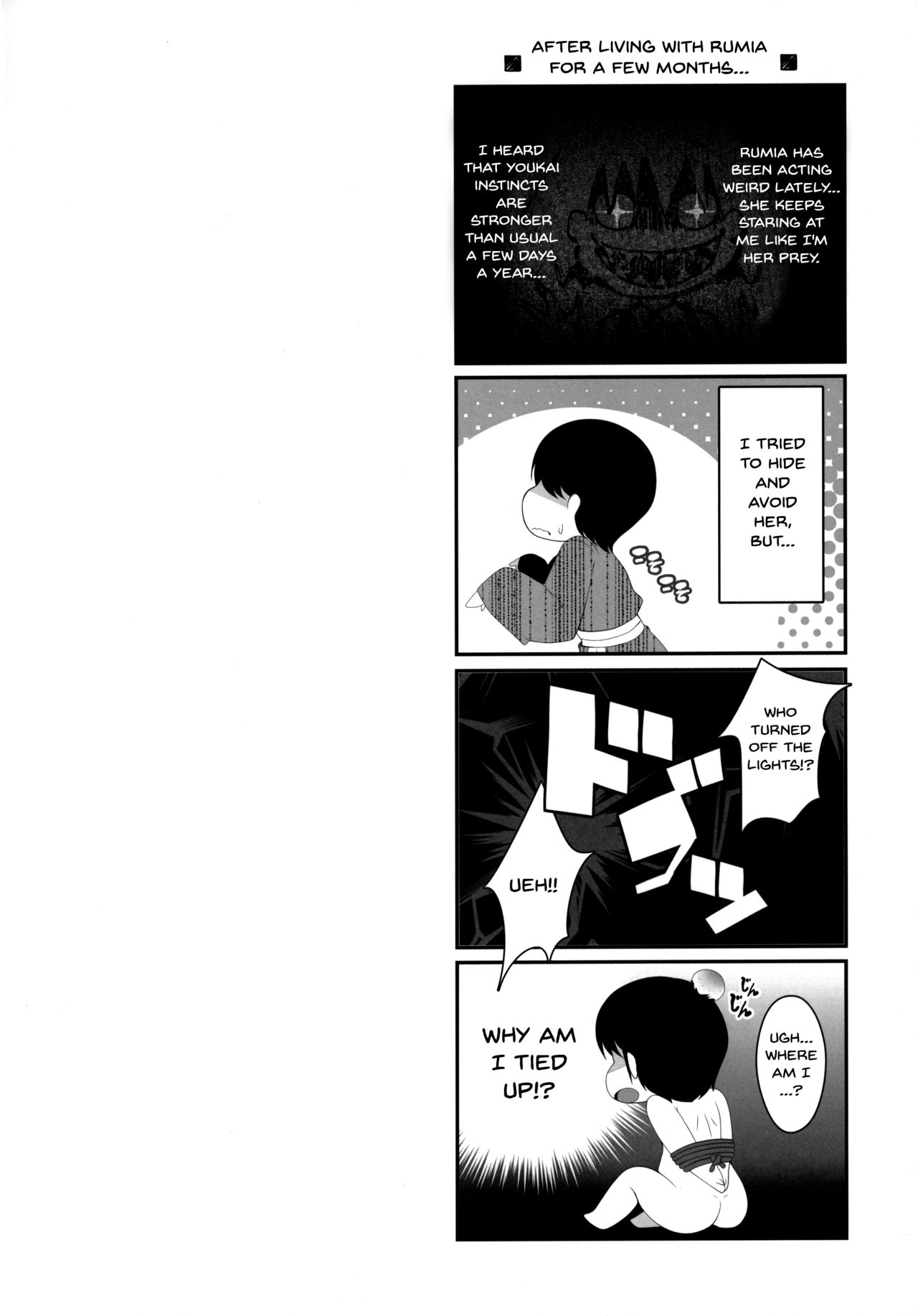 Rumia ga Dopyudopyu Pyuppyu Shiboritotte Ageru | Rumia Will Squeeze It All Out For You page 3 full
