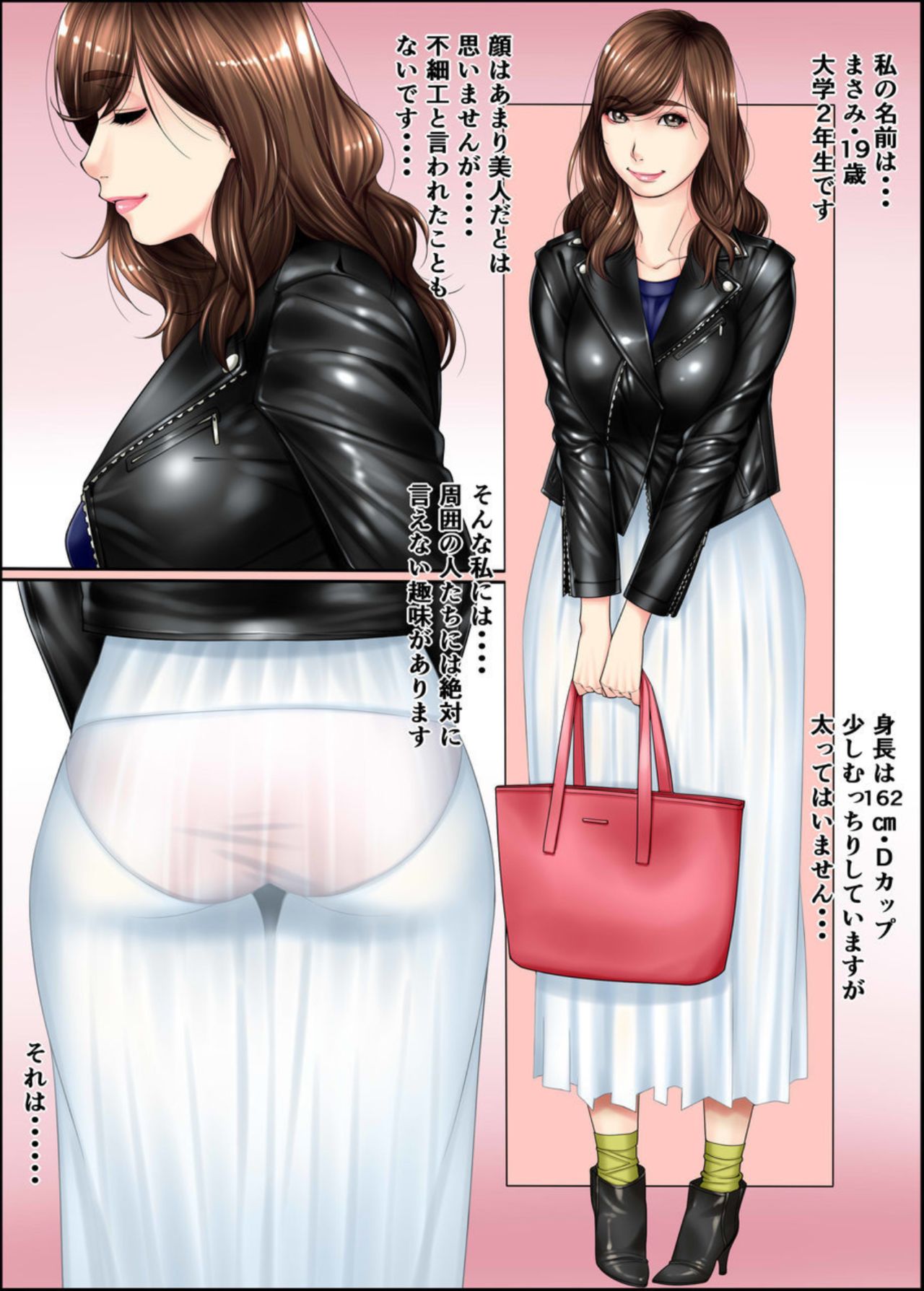 Hentai Seiheki page 1 full