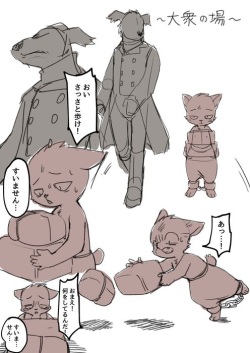 Unknown Comic 2