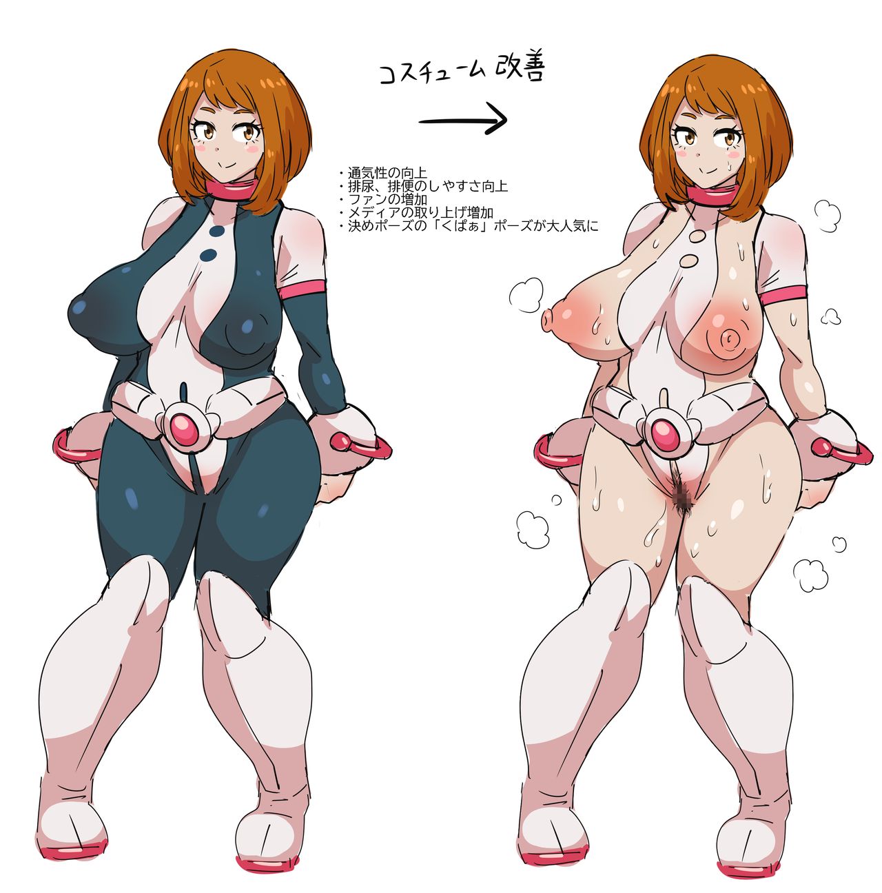 感電器 page 4 full
