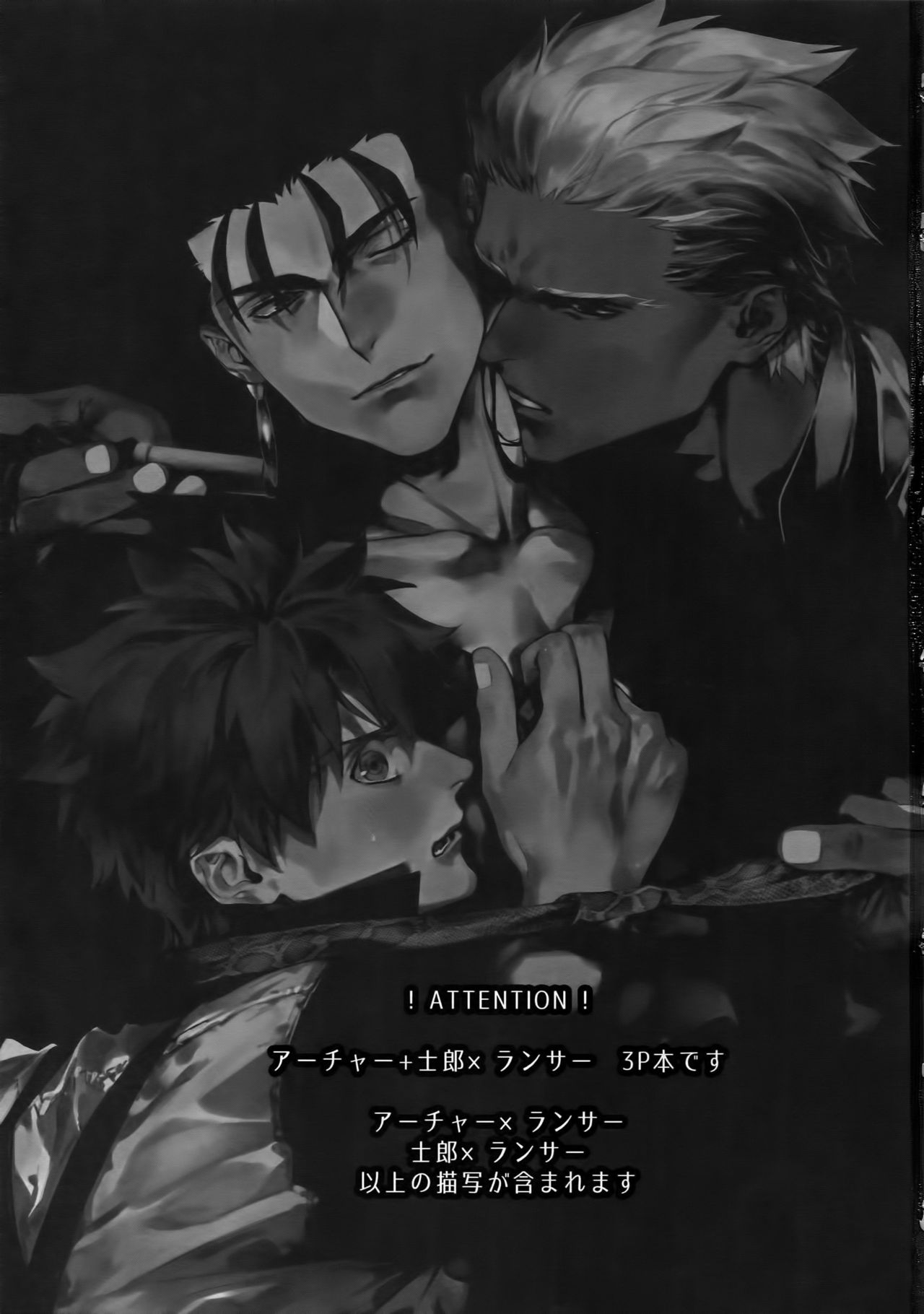 Melange page 2 full