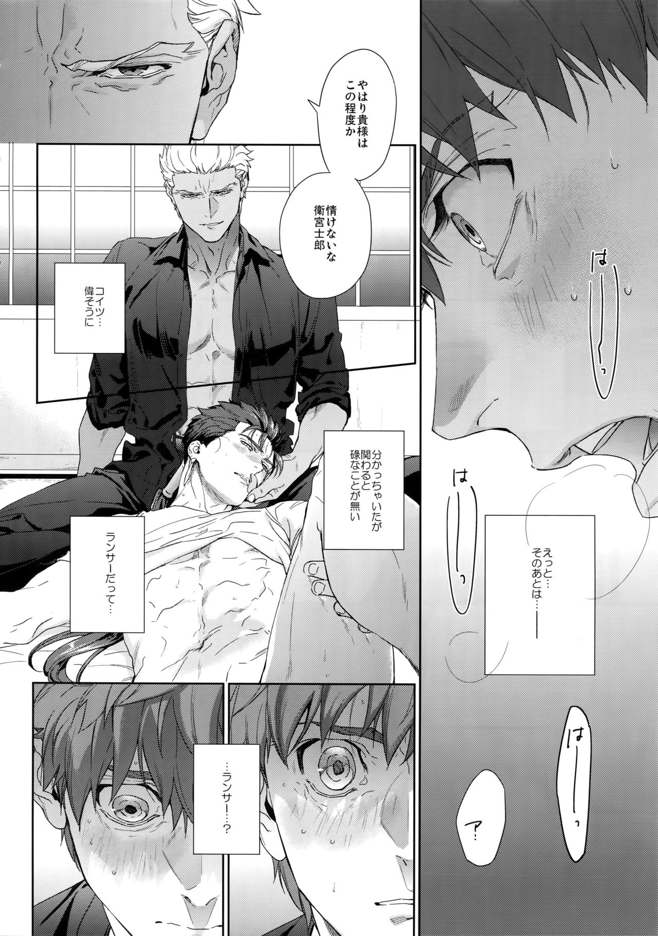 Melange page 5 full