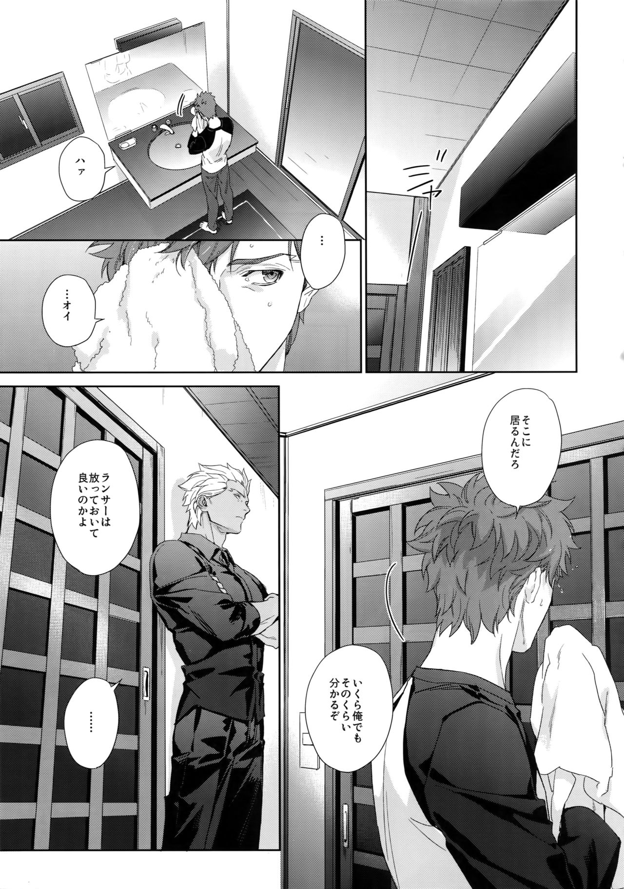 Melange page 8 full