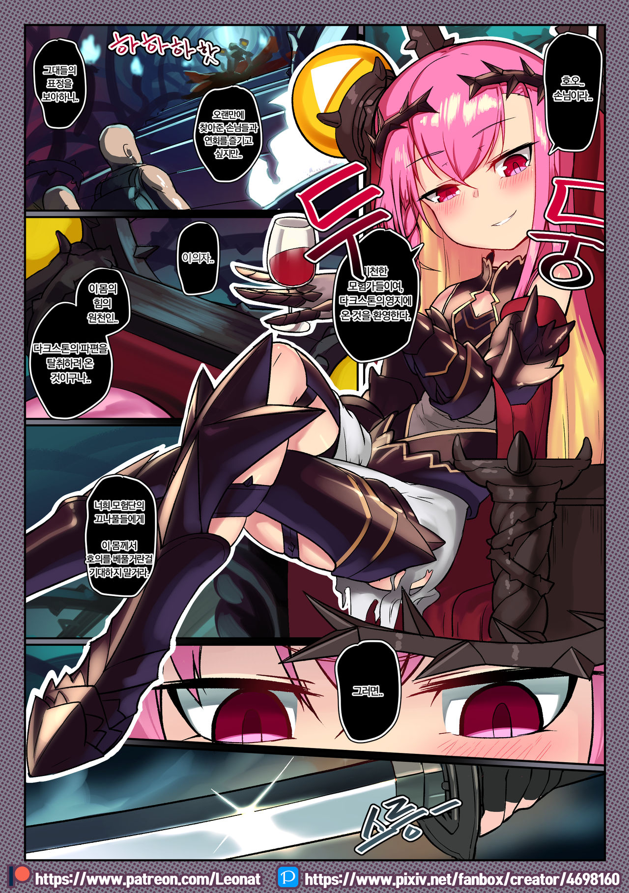 Another Frontline 8 page 4 full