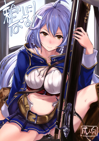 TAYORININARU ONNA. cover