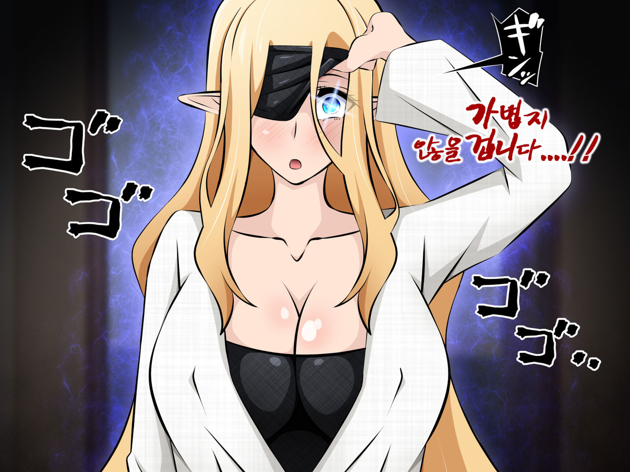 Junketsu Elf no Sennou Netorare Homestay Kouhen | 순결엘프의 세뇌 네토라레 홈스테이 후편 page 10 full