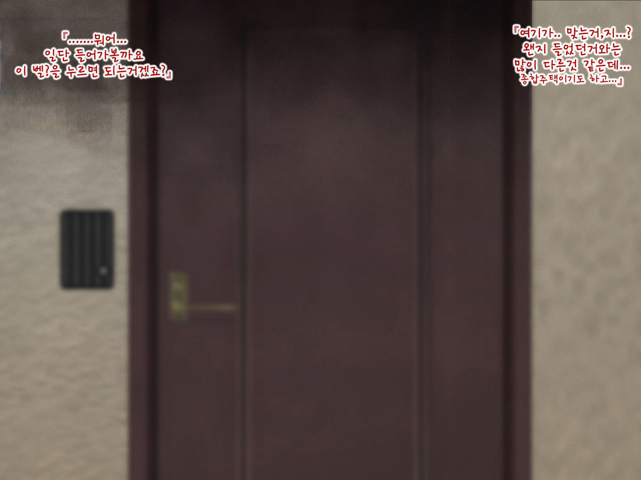 Junketsu Elf no Sennou Netorare Homestay Kouhen | 순결엘프의 세뇌 네토라레 홈스테이 후편 page 3 full