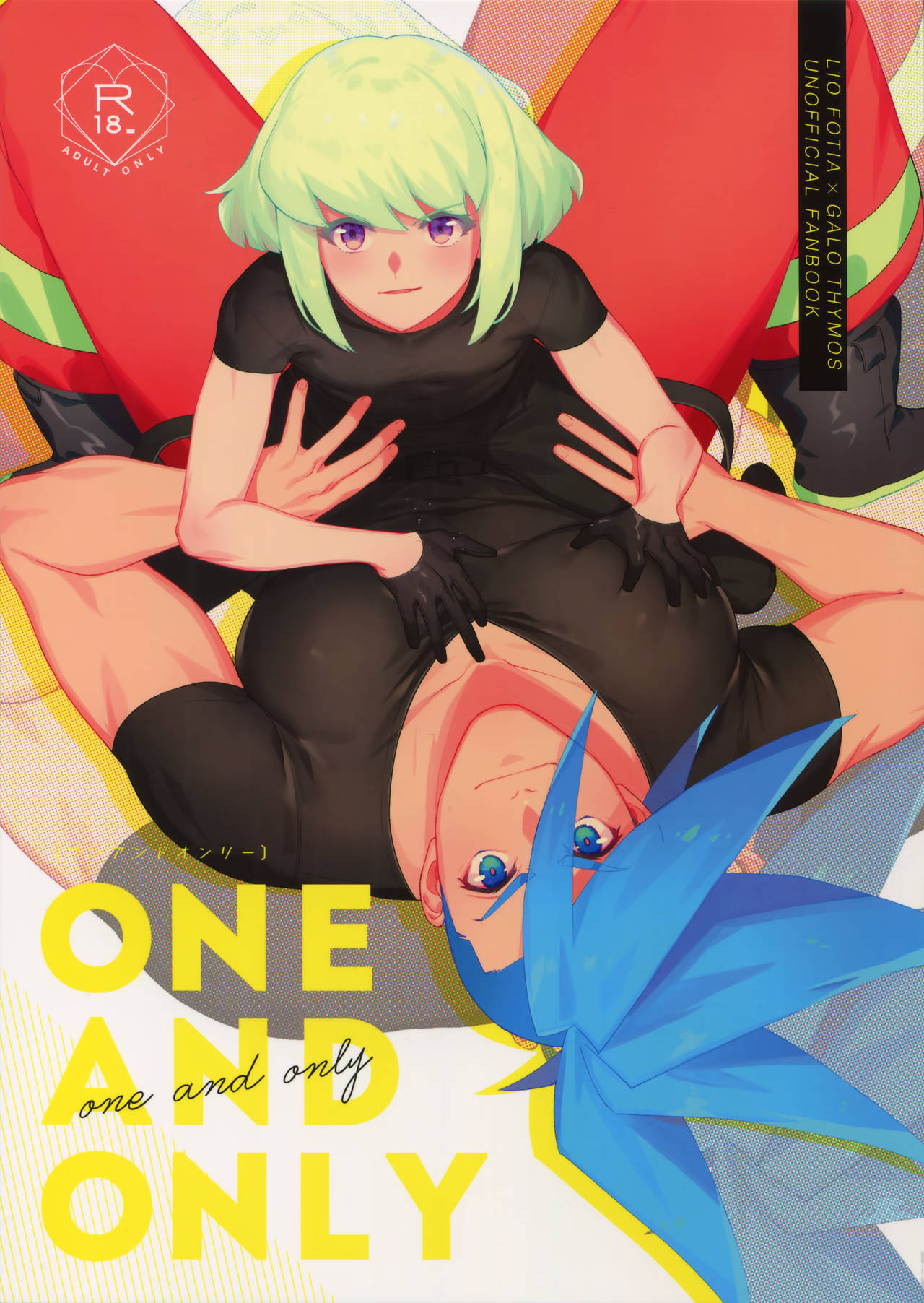 One and Only page 1 full