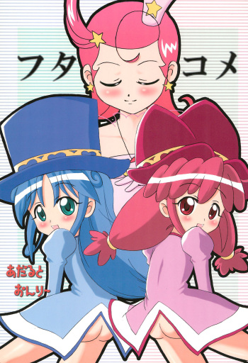 FutaCome cover