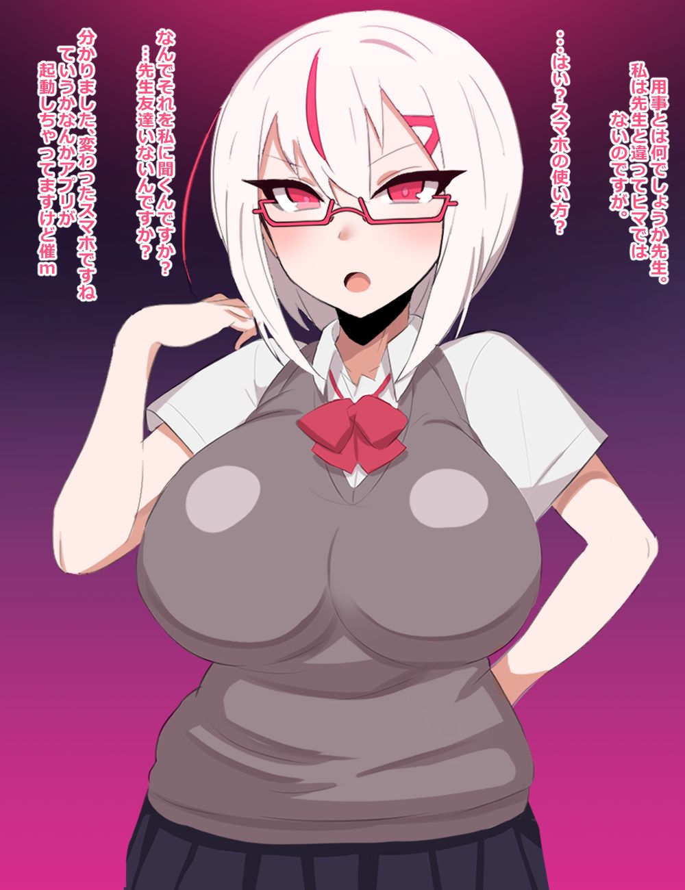 うちの子 対魔士 ハニーナ page 1 full