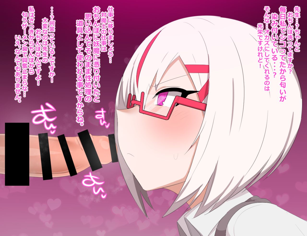 うちの子 対魔士 ハニーナ page 3 full