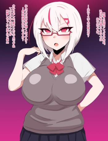 うちの子 対魔士 ハニーナ cover