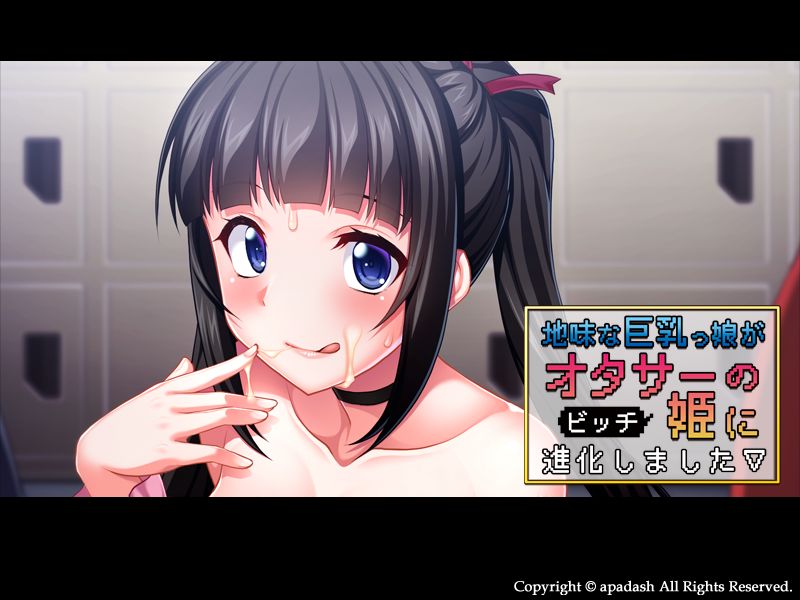 Jimi na Kyonyuukko ga Otacir no Hime ni Shinka Shimashita page 2 full