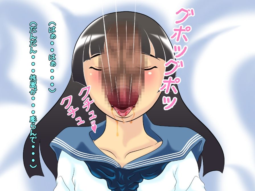 Oshitoyaka na Bitch ~Nikubenki Shibou no JK~ page 9 full